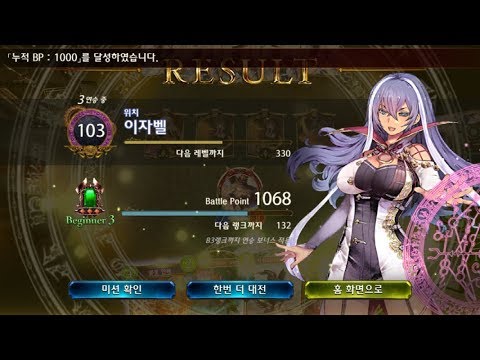 [섀도우버스] 11전 vs비술위치 뒷심부족할 뻔한 승