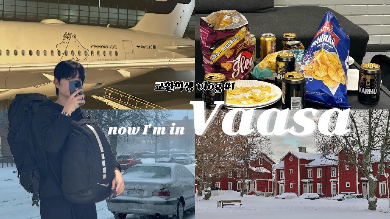 아무거나 찍고 마구잡이로 합쳐 놓은 핀란드 교환학생 적응기🇫🇮_교환학생 vlog #1