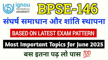 BPSE 146 Important Questions June 2025 Exam | IGNOU BPSE 146 Question Paper June 2025 | BPSE 144