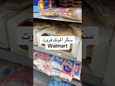 سكر المونك فروت للدايت
