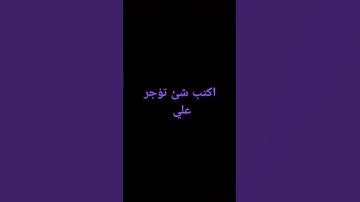 #اكسبلور #لايك #قران_كريم #راحة_نفسية #تلاوة #ترند  ادعموا قناة القران الكريم