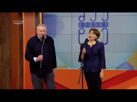 რუსიკო ბოლქვაძე, გია აბესალაშვილი | თბილისის ღამე