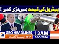 Geo news headlines 12 am  big drop in petrol price in pakistan  16th may 2024