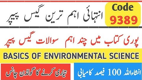 9389 guess spring 2025 | guess paper Aiou 9389 | Bs program 9389 | Aiou guess paper 2025 BS