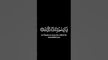 كروما قران كريم شاشة سوداء #ماهر_المعيقلي #كرومات