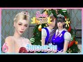 The Sims 4 ไฮสคูล🏰 จับของขวัญ ไอล่ากับแฮดลีย์จุ๊บกัน #6