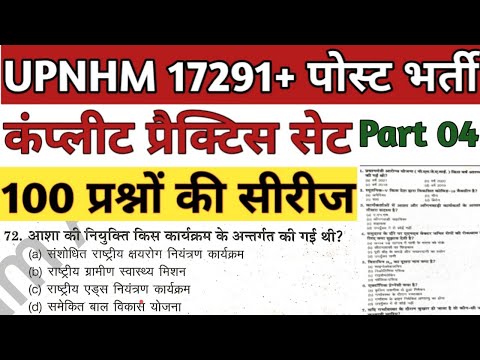 वीडियो: फ्लू वैक्सीन अभियान ने फ्री टीकाकरण के लिए गर्भवती महिलाओं और टोडलर को आग्रह किया