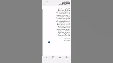 ناصر بن قرملة الرابح اللي ماحضرنا بميلاح 