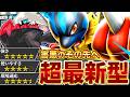 害悪？いやこれは””脳筋構築””！！！【ポケポケ/メガルカリオex】