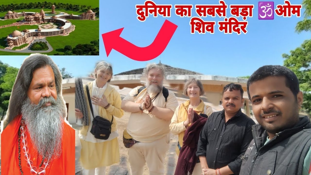 Om Ashram 🕉 Jadan (Pali, Rajshthan) mahendraparihar omashram YouTube