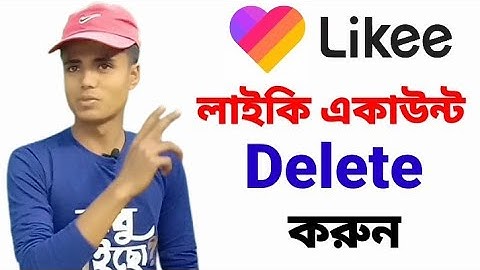 How to Delete Likee ID?কিভাবে লাইকি আইডি Delete করবেন?#SK_Tech_Boss