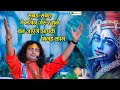 Live  krishna special        pujya aniruddhacharya ji ke superhit bhajan