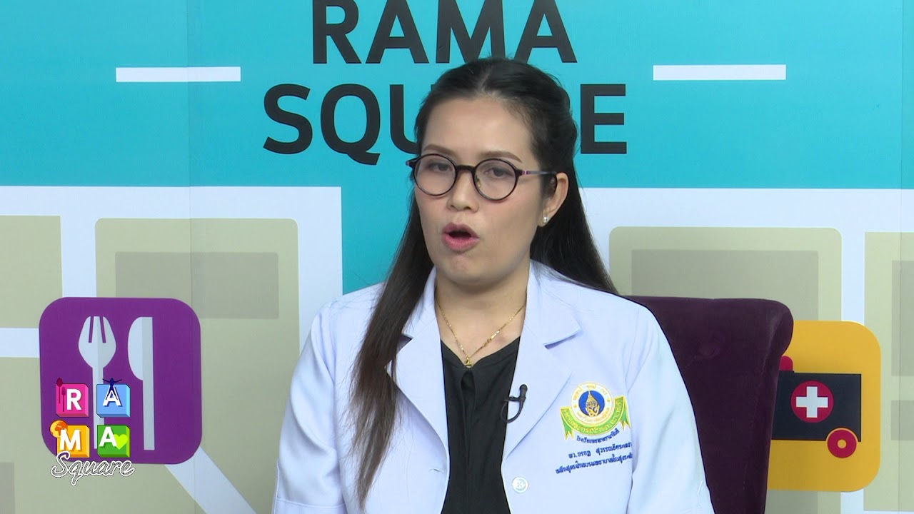 “หลังผ่าตัดสมอง” ต้องมีการดูแลอย่างไร? : Rama Square ช่วง นัดกับNURSE 11 ก.ย.60 (3/4)