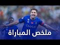 ملخص مباراة الإتحاد x الهلال 1-3 | دوري كأس الأمير محمد بن سلمان | الجولة الرابعة