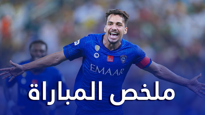 ملخص مباراة الإتحاد x الهلال 1-3 | دوري كأس الأمير محمد بن سلمان | الجولة الرابعة