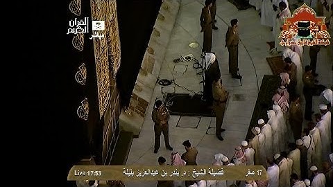 تلاوة رائعة للشيخ بندر بليلة من صلاة المغرب 17 صفر 1435هـ