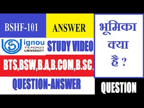 वीडियो: ओआईजी की भूमिका क्या है?