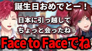 日本に引っ越してきた後にオフで会ったハユンとローレン【にじさんじ切り抜き/ハユン/ローレン・イロアス】