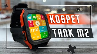 ARMY STANDARD 🔥 KOSPET TANK M2 SMART WATCH