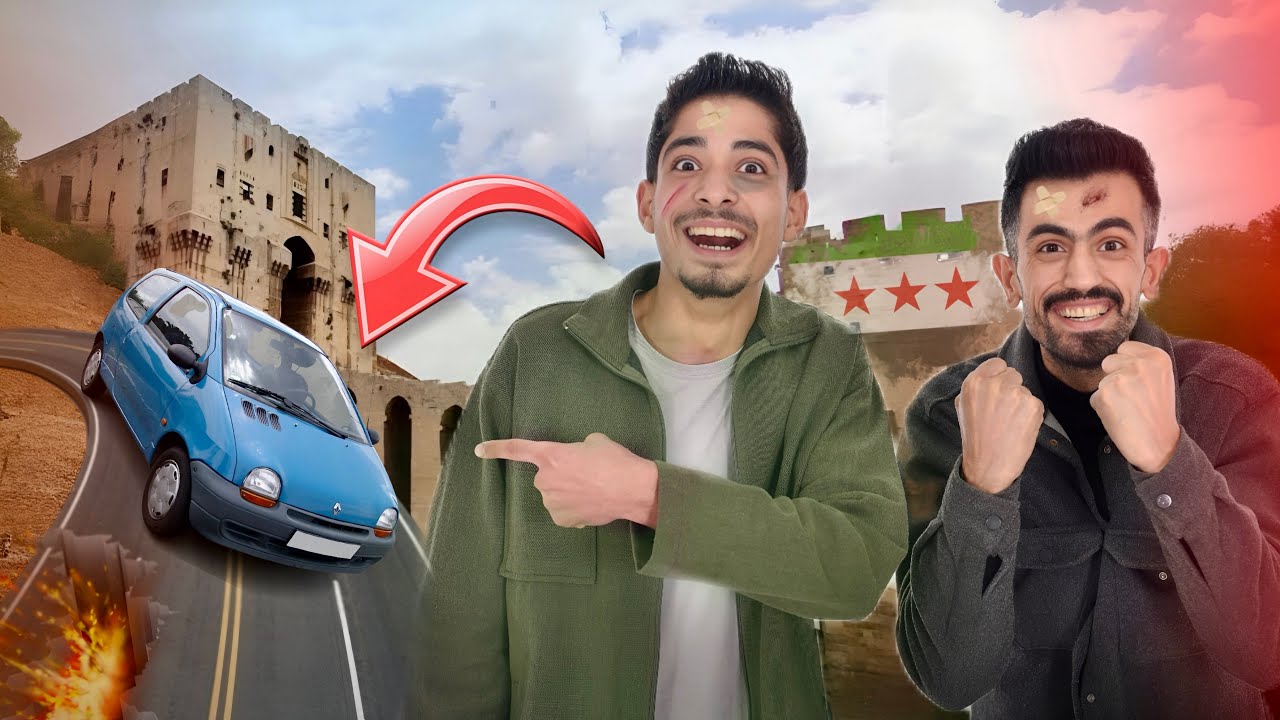 بعنا غراضنا مشان ننزل على سوريا وكانت الصدمة !! 😱