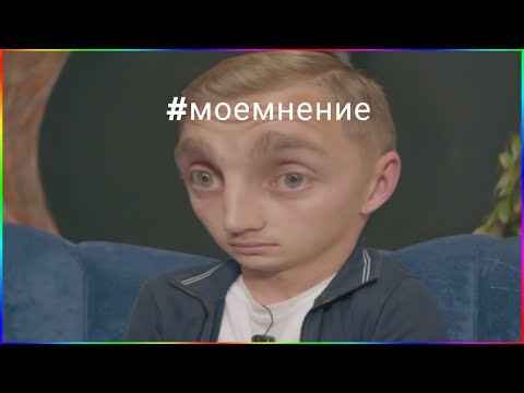 саша стоун пытается не опозориться еще раз