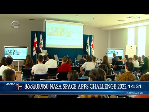 ქუთაისის საერთაშორისო უნივერსიტეტი NASA Space Apps Challenge 2022-ს მასპინძლობს