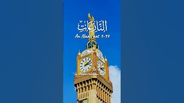 Quran Surah An Naazi'aat 1-14 | سورة النازعات | Abdurrahman As-Sudais | Subscribe‼️#quran #annaziat