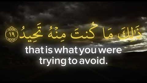 (وَجَآءَتۡ سَكۡرَةُ ٱلۡمَوۡتِ بِٱلۡحَقِّۖ ) القارئ أسامة الواعظ