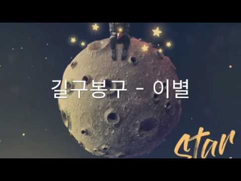 á„€á…µá†¯á„€á…®á„‡á…©á†¼á„€á…®   á„‹á…µ á„‡á…§á†¯ á„€á…¡á„‰á…¡