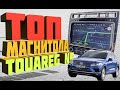 Андроид магнитола Volkswagen Touareg NF | Полный обзор