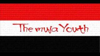 The Muja Youth - I Dont Need You No More