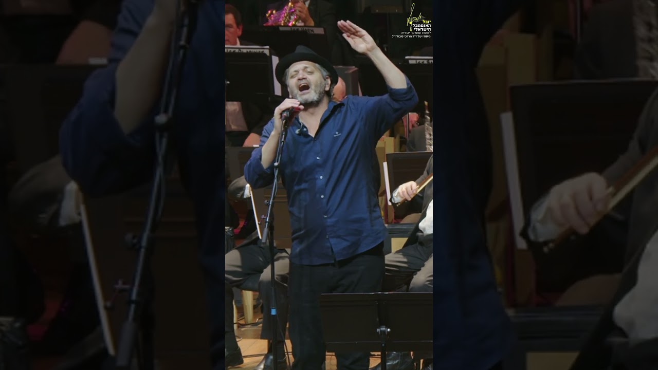 Tzama Medley- Helfgot, Dadon & Ofir Sobol / מחרוזת צמאה - יצחק מאיר הלפגוט, אמיר דדון ואופיר סובול