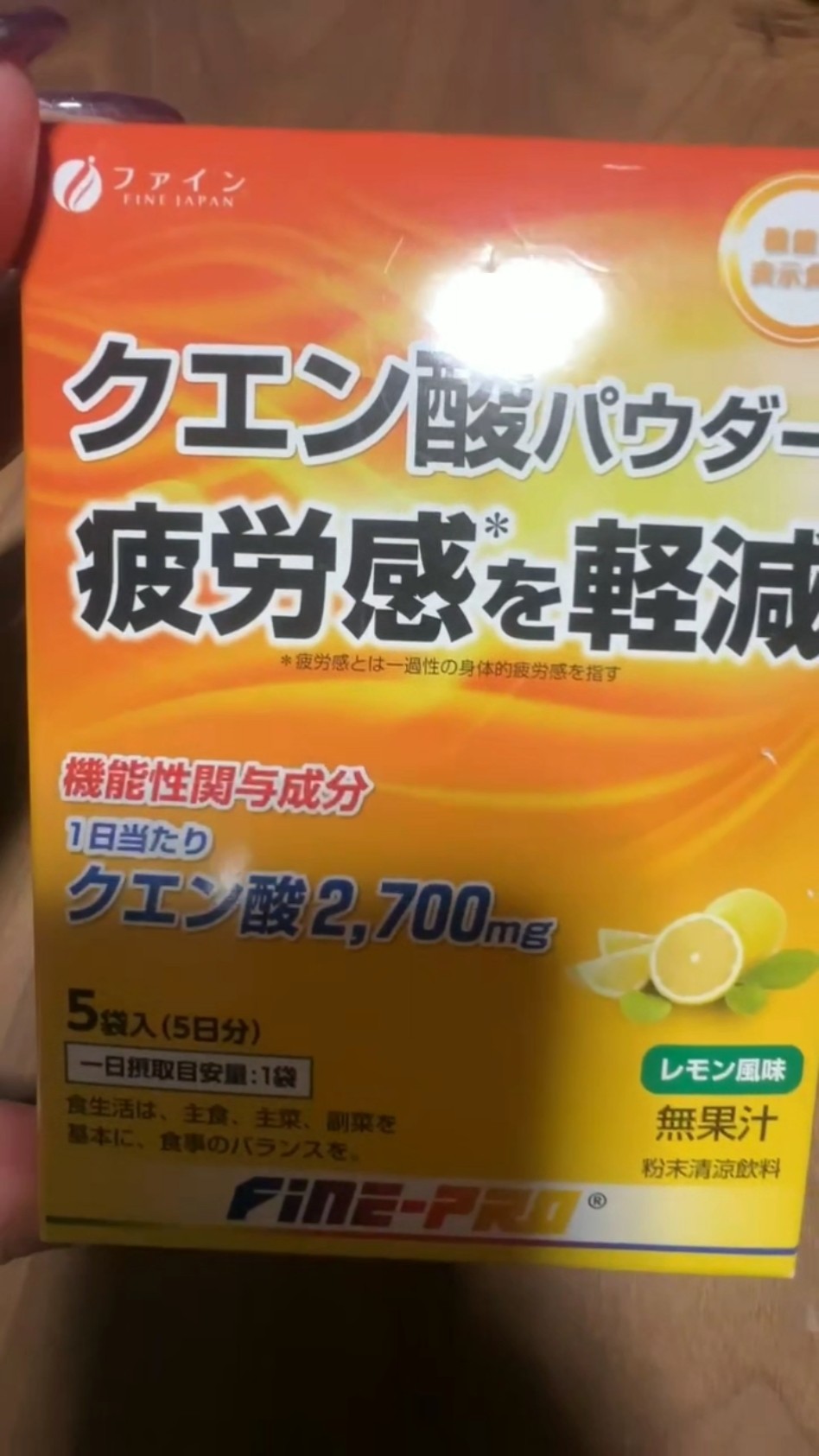 超❗️こだわりのクエン酸♫ My current go-to drink for fishing trips♪ kumiffy [FINE