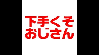 2.9 やり直し生配信【フォートナイトライブ】吉本新喜劇・小籔千豊の生配信