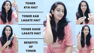 Toner Kya Hai | Toner Kab Aur Kaise Lagate Hai | Benefits Of Toner | टोनर क्या है, कब और कैसे लगायें screenshot 4