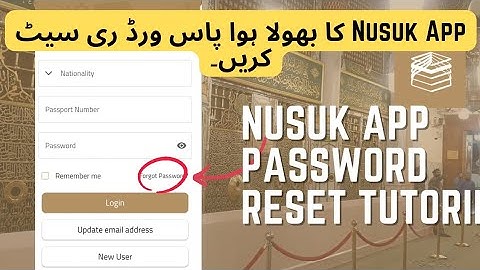 Nusuk App ka Password Bhol Gae | How to Reset Password in Nusuk App | Forget Password Umrah App
