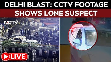 Delhi Bomb Blast | Delhi Blast News LIVE | Delhi News Today | Delhi Red Fort Blast | Delhi Blast