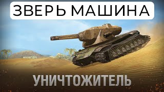 вот блиц/Выиграла танк и проверяем  его #вотблиц #танки #wotblitz