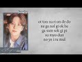 Jongho A Day (Lovely Runner OST Part 5) Easy Lyrics