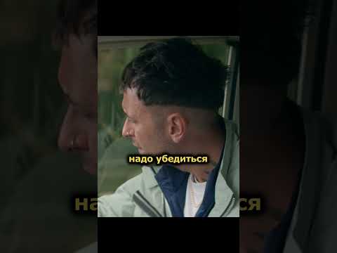 Люди МакКана следят #shorts #short #brassic #голяк #кино #фильм #фильмы #сериал #моменты #топ #юмор