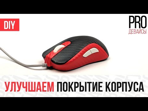 Video: DIY MIGтин мыкты ширетүүчүсү кандай?