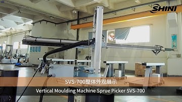 【SHINI】Automation System-Vertical Moulding Machine Sprue Picker SVS-700