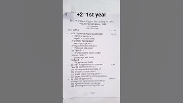 +2 1st year ll  1st quarter end exam  ll  odia optional  ll 2022 ll Question Paper ll