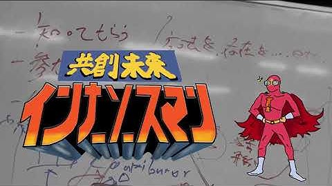 Co-creation Future InnerSource Man feat. InnerSource Commons Community