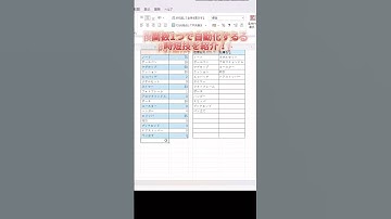 【Excel】関数1つで数量管理を自動化 #エクセル初心者 #エクセル #エクセル学習 #エクセル便利技 #excel #エクセル関数