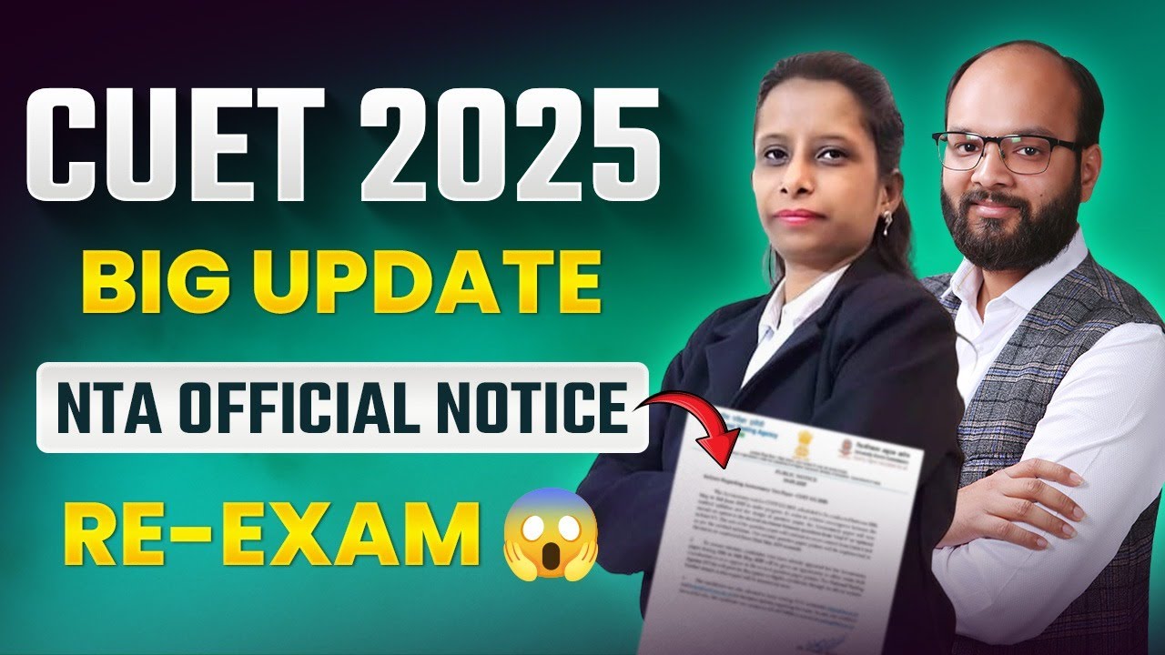 CUET 2025 Big Update | NTA Public Notice 2025 | Official Notice for ...