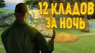 НАШЕЛ 12 КЛАДОВ за НОЧЬ / Поиск кладов с картой на Arizona RP