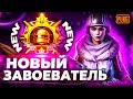 НОВЫЙ БУСТ ЗАВИКА В СОЛО | Rudis Pubg Mobile