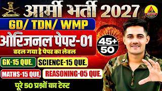 Army Bharti 2027 | Army GD Original Paper 01 | Army GD Question Paper 2027 | Army new age limit 2027 screenshot 4