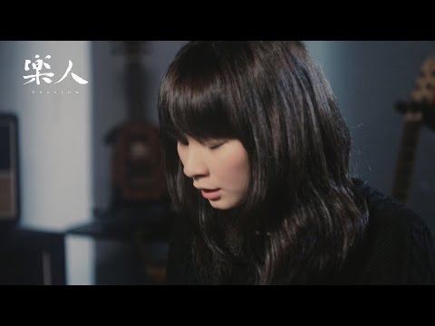 迷路 - 簡淑萍 『東華大學』 | 樂人Campus Voice